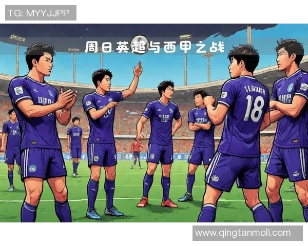 水户与德岛的激烈对决揭示日本足球的魅力与挑战